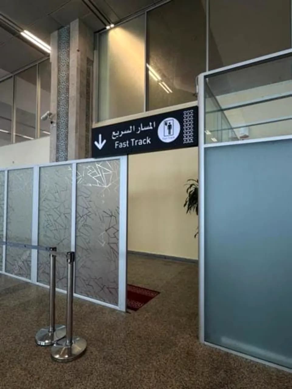 فاست تراك